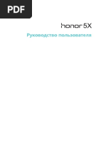 Honor 5x Руководство Пользователя