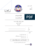 JAWI Tahun 3 2013 Mei PKSR 1 (soalan).pdf