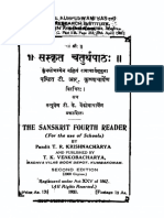 TheSanskritFourthReader OCR