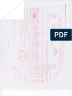 certificado 15e39000.pdf