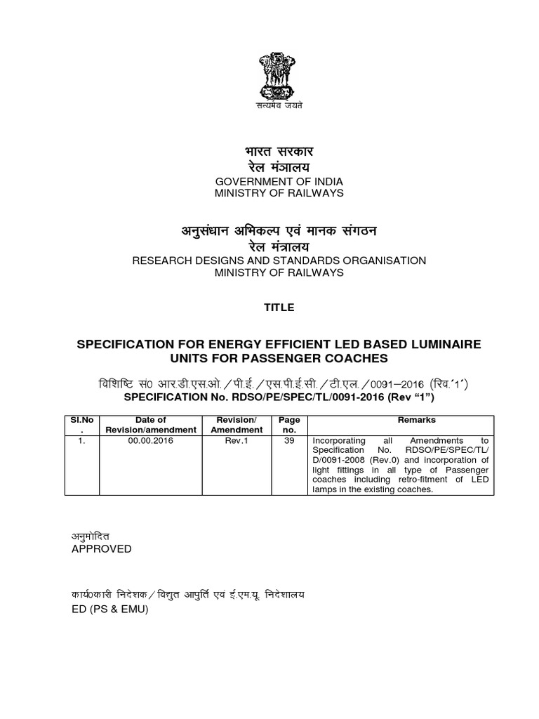 Spec LED Coach Light Rev.1 PDF Light Emitting Diode Lighting