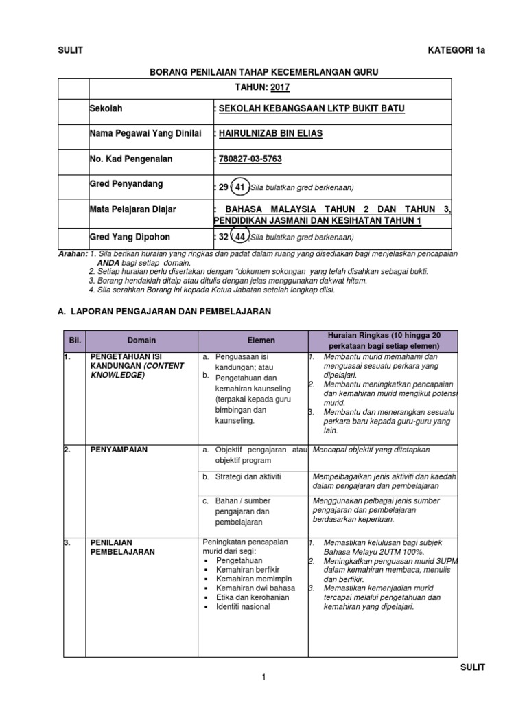 Contoh Pengisian Borang Penilaian Tahap Kecemerlangan Guru Kategori 1a