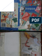 Livros de Envelopes PDF