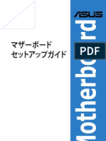 Asus P5QPL-AM Series Motherboard User's Guide Japanese