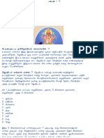 நீங்களும் ஜோதிடர் ஆகலாம் .pdf