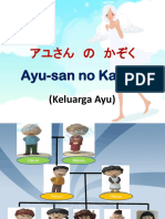 Ayu-San No Kazoku