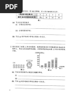 Experiment Worksheet