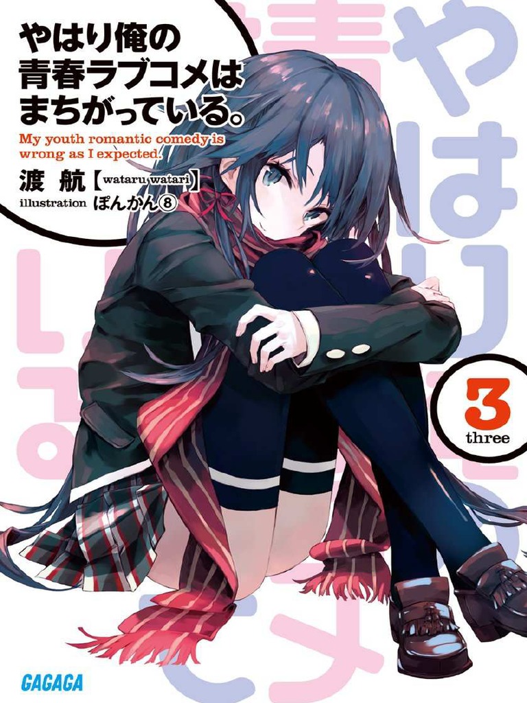 Oregairu LN Vol. 3 (NanoDesu) v2