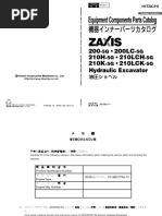 Zx200 5g Part Catalog Inner Zx200 5g - PDCD E1 1