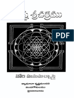 Visista Srichakramu PDF