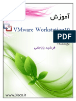 VMware.Workstion.10