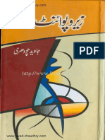 Zero Point 5 by Javed Chaudhry PDF