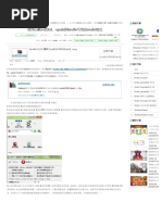 颐和园影视评论 Pdf