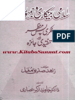 Islami-Bankari-Wa-Jamhoriyat-Fikri-Pase-Manzar-Aur-Tanqidi-Jaiza.pdf