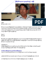 Pe Myint S Article