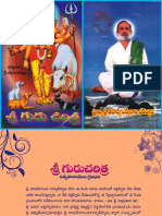 SriGuruCharithrapart1.pdf