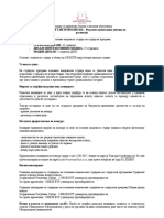 fakultet-digitalnih-umetnosti-konkurs-za-upis-v2.pdf