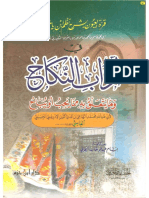 Kitab Qurrotul Uyun - Karangan Syaikh Muhammad Al-Tahami Bin Madani PDF