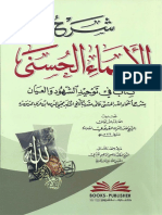 sahosna.pdf