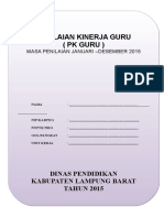 FORM PKG.doc