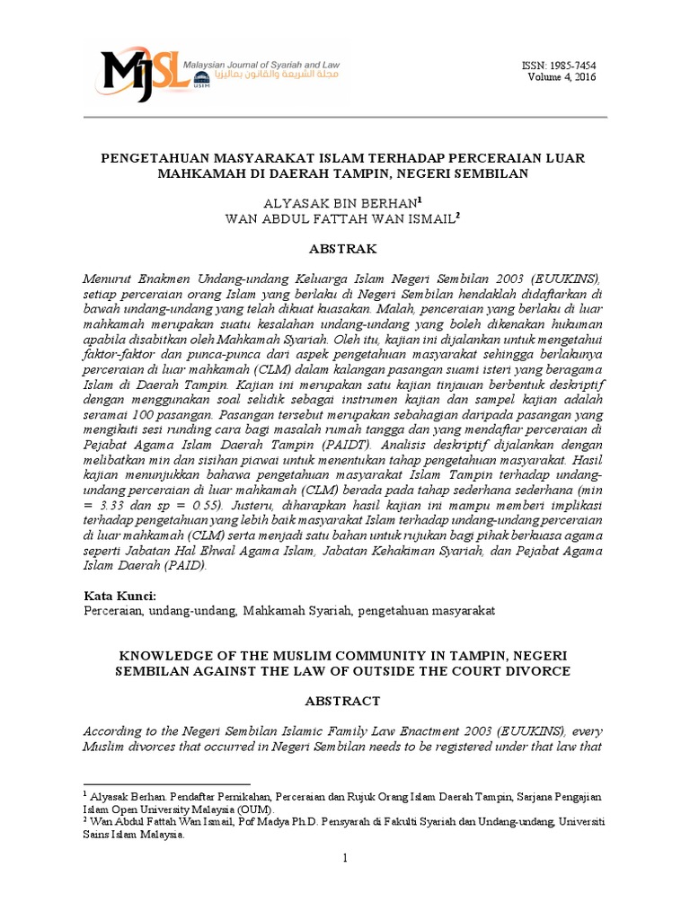 17 1 59 1 10 20170807 Pdf