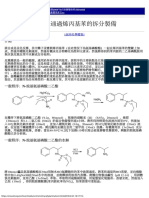 苯丙胺通過烯丙基苯的拆分製備 PDF