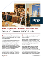 Drillmec Conference AHEAD HoD