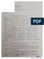 अटल बिहारी को साध्वी की चिट्ठी जिसने राम रहीम को जेल भेजा