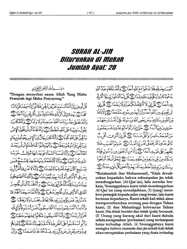 Terjemahan Tafsir Fi Zhilalil Oleh Sayyid Qutb Al Jin PDF