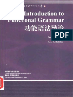 Halliday an Introduction to Functional Grammar 1994