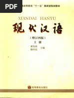 汉语副词研究论集6冊 汉语副词研究论集6冊 汉语副词研究论集6冊 图书Books