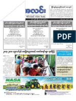 377094662-Myanma-Alinn-Daily-23-April-2018-Newpapers-pdf.pdf