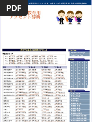 日本語教育事典 新版日本語教育事典 | 日本語教育学会, 修,水谷 |本 | 通販 | Amazon