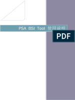 PSA BSI Tool User Manual(Chinese)_V1.1.pdf