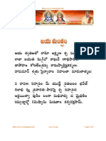 JayaMantram.pdf