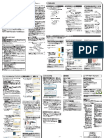 Ucam-C0220fbn v1 PDF
