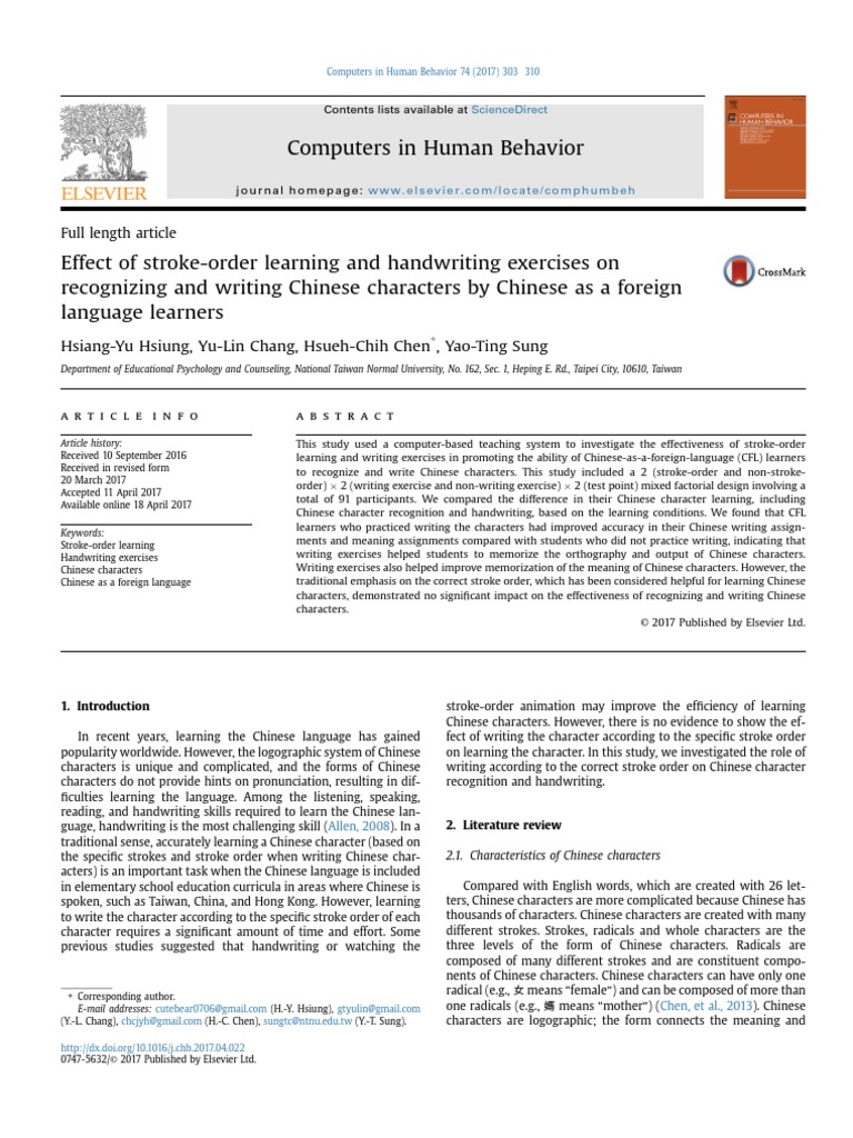 Stroke Order Chinese Characters Pdf Chinese Characters Memory