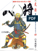 100-Famous-Busho-Samurai-Commanders.pdf