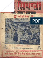 Sant Sipahi (Jun 1956)