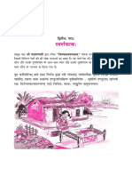 CLASS-9-SANSKRIT-SHEMUSHI-PRATHMO-BHAG-CHAPTER-2.pdf