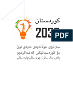 Kurdistan 2033 Plan - New Generation Shaswar Abdulwahid Plani 15 Sali