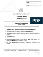 Bahasa Kadazan Dusun BKD Tahun 5 Peperiksaan Semester 2 2011