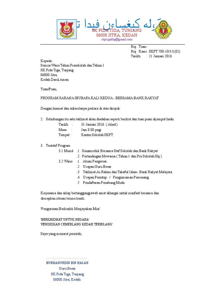 Surat Jemput Mesyuarat Wakil Jabatan