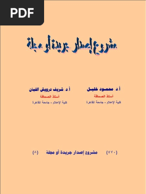 05 470 1 1