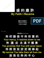 By Faith I Receive: Stream of Praise CCLI #1133585