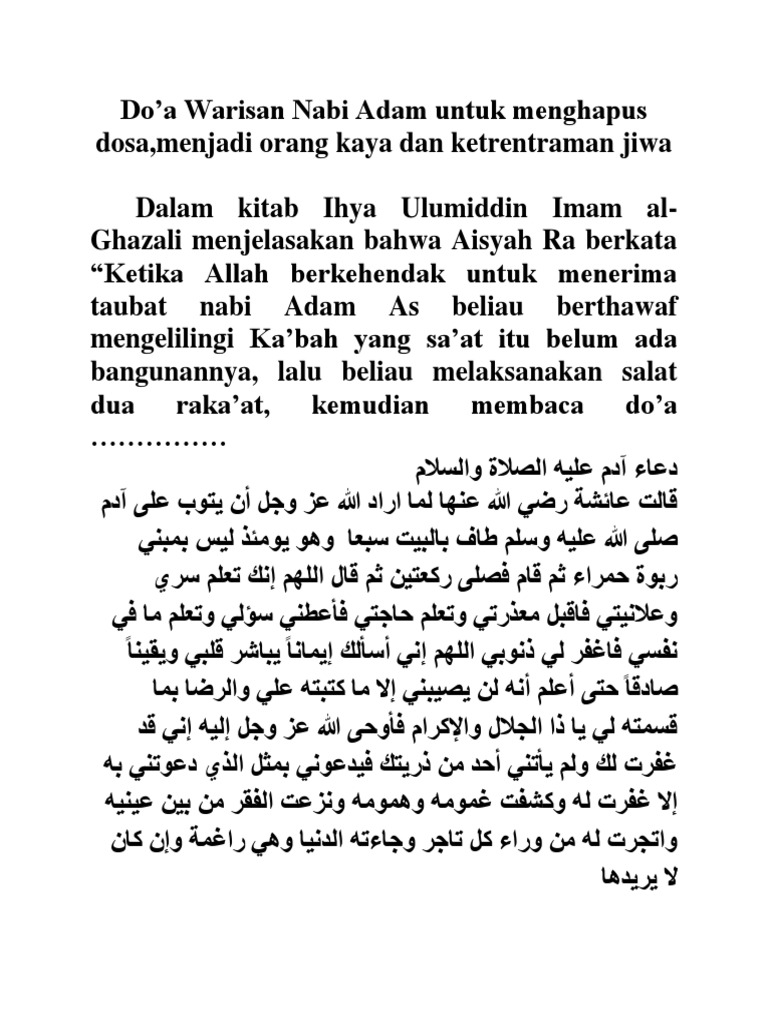 Doa Nabi Adam - Gambaran