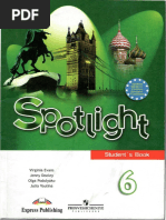 Spotlight 6 - SB