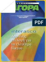 Ασφαλιστική Αγορά - Απρίλιος 2018