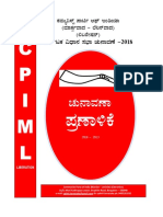 CPIML Manifesto (Kannada)