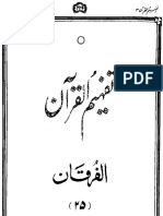 025 Surah Al-Furqan.pdf